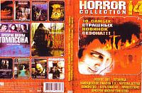 Horror Films 38