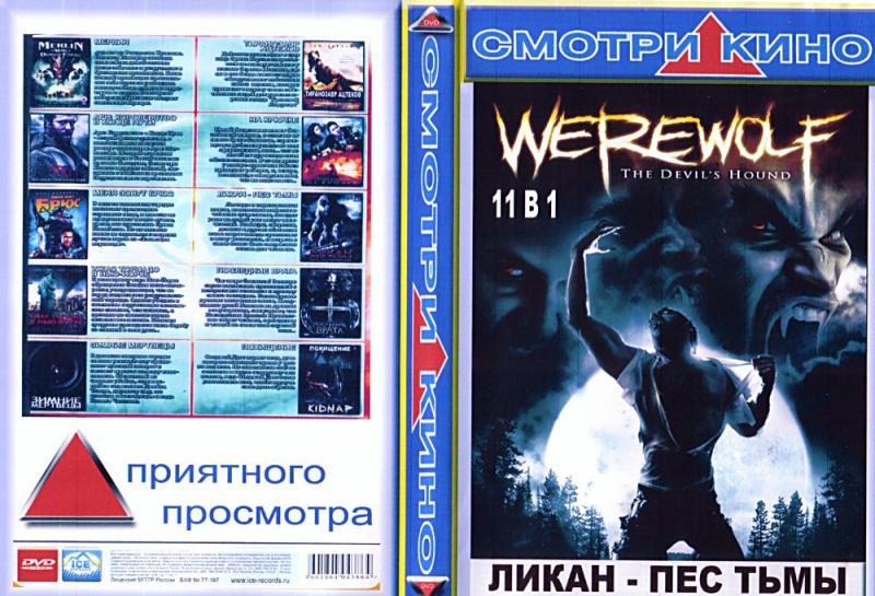 Horror Films 11
